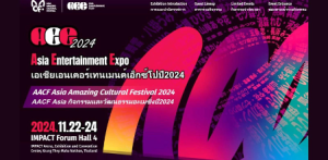 งาน AV Expo